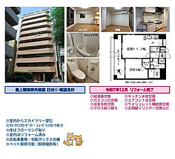 エグゼ浅草弐番館