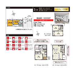 葛飾区亀有4丁目 一戸建て