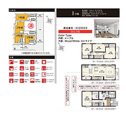 荒川区町屋6丁目 一戸建て