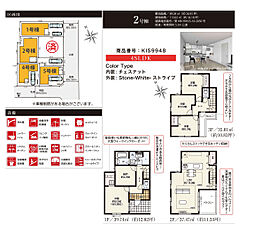 荒川区町屋6丁目 一戸建て