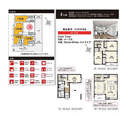 荒川区町屋6丁目 一戸建て
