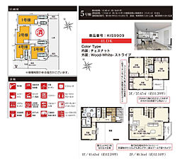 荒川区町屋6丁目 一戸建て