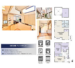 葛飾区東新小岩5丁目 一戸建て