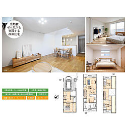 葛飾区青戸7丁目 一戸建て