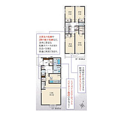 足立区本木東町 一戸建て