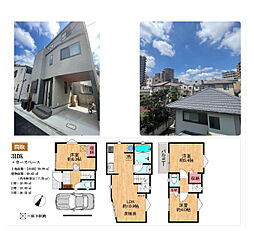 荒川区西日暮里1丁目 一戸建て