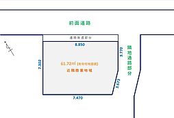 北千住駅「徒歩３分」 マルイ「徒歩２分」 近商「建蔽率８０％」 価値ある土地・限定1区画