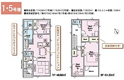 札幌市厚別区もみじ台北6丁目10棟 9号棟