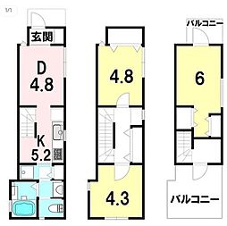 2019年築・宝町2丁目ルーフバルコニー付中古戸建