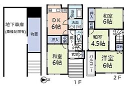 ビルトインガレージ付　中古戸建　スカイツリービュー