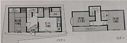 足立区古千谷本町4丁目　南向き3DK　軽駐車可