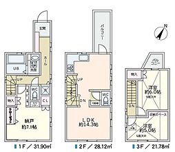 目黒区中町1丁目 中古戸建