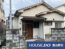 中古戸建　奥田本町