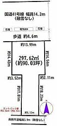 売土地　東町1丁目（永楽町駅）　住宅用地