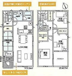 新築戸建　神通町第1　1号棟