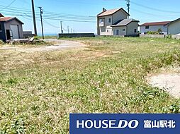 売土地　魚津市仏田
