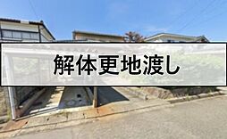 売土地　四ツ葉町