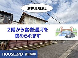 売土地　中島3丁目