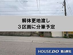 売土地　中島4丁目　Ｂ区画