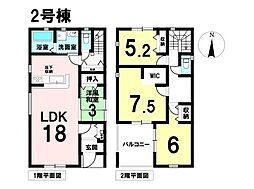 各務原市鵜沼各務原町3丁目 新築戸建 2号棟