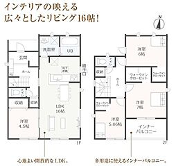 可児市下切田光前 新築戸建 1号棟