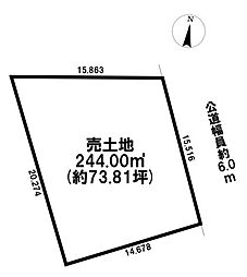 可児市下切 売土地