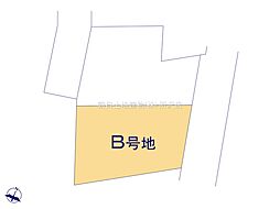 東村山市栄町1丁目　全2区画　B号地