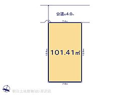 東久留米市野火止4期　1号地