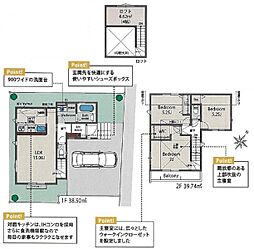 狭山市水野　全2棟　1号棟