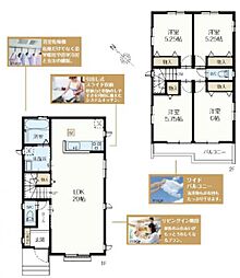 狭山水野2期　A号棟