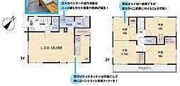 入間市下藤沢　中古戸建