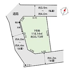 入間市東藤沢11期　建築条件なし土地
