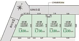 狭山市広瀬台12期　条件付土地　3区画