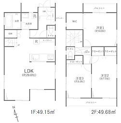 所沢市東狭山ヶ丘2丁目　中古戸建