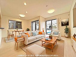 所沢市東狭山ヶ丘2丁目　中古戸建