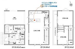 東狭山ケ丘1丁目