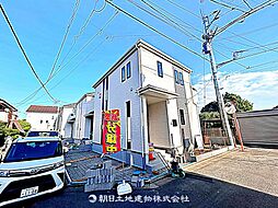 小平市上水本町2丁目　全3棟　A号棟