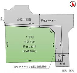 東村山市青葉町23期