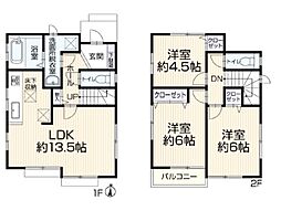 東村山市野口町2丁目