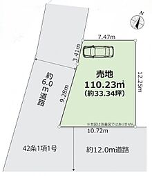 所沢市東所沢和田1丁目　土地