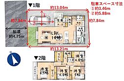 東村山市諏訪町1丁目　新築戸建