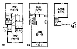 東大和市南街2丁目