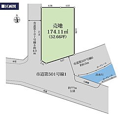 東村山市恩多町1丁目