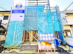 西東京市芝久保町4丁目