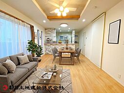 東村山市秋津町4丁目中古戸建