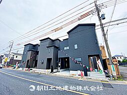 新座市野火止5丁目　全3棟　2号棟