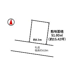 川口市南町2丁目