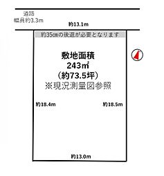 草加市青柳8丁目