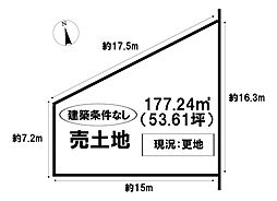 売土地　東郷町春木台4丁目