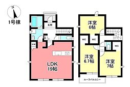 新築戸建 名東区香流1丁目 全2棟